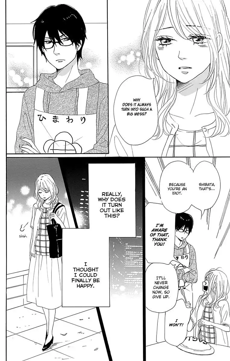 Dame na Watashi ni Koishite Kudasai Chapter 20 18